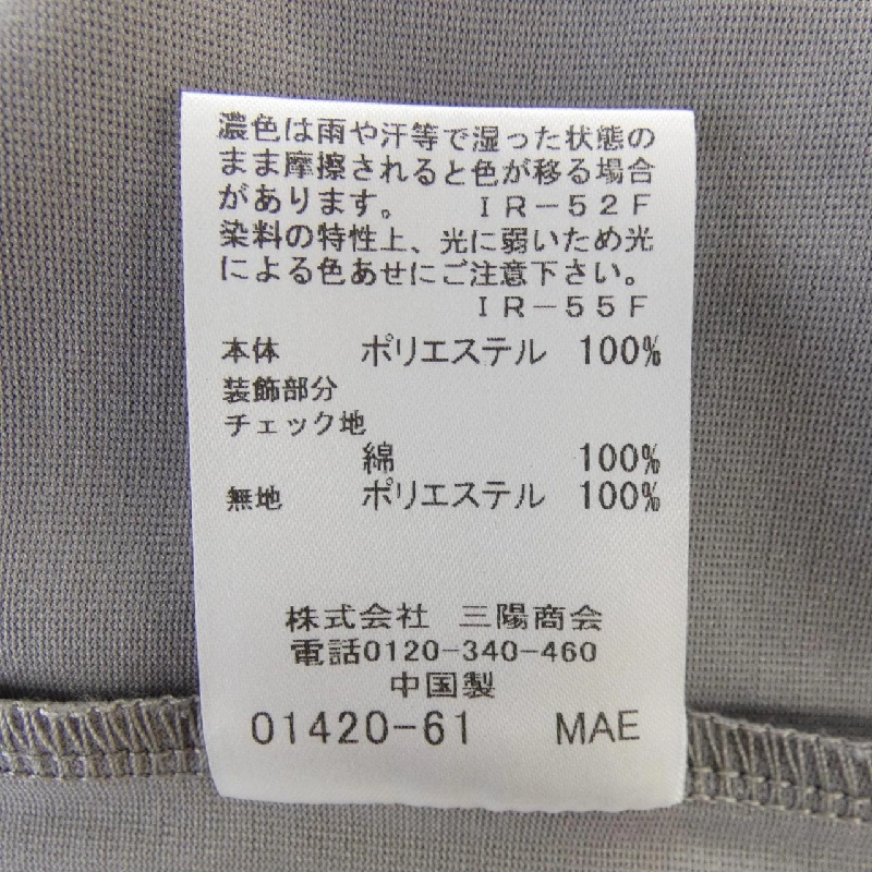 Áo thun BLACK LABEL CRESTBRIDGE - Hàng hiệu Authentic 891293