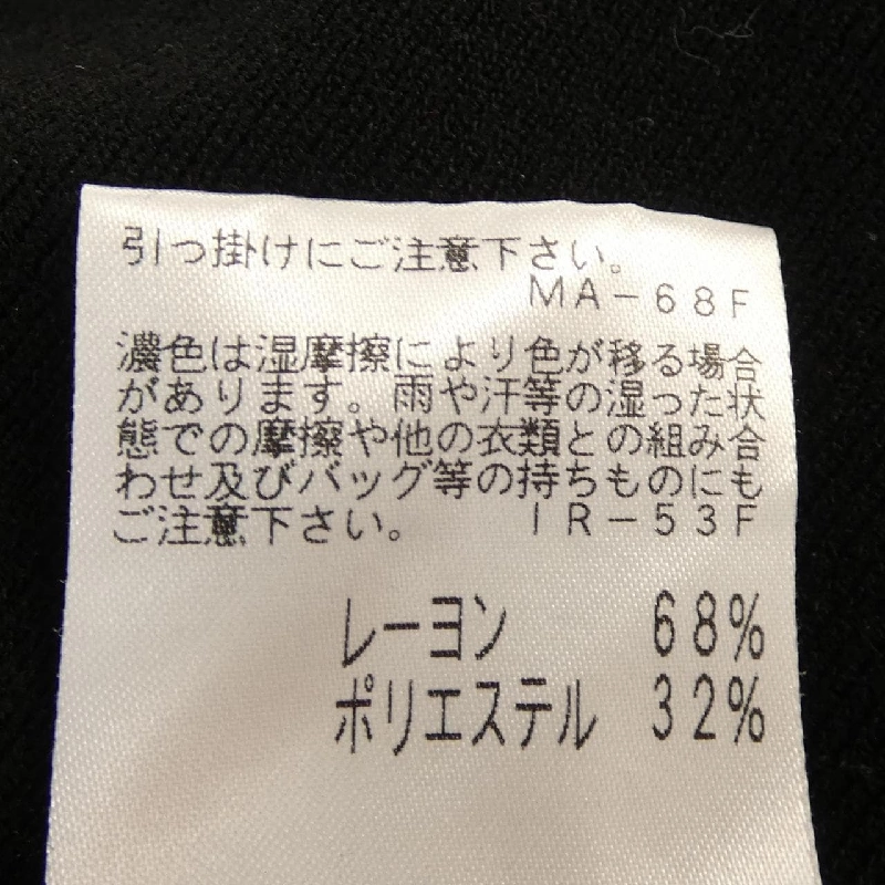 EPOCA THE SHOP - Áo len - Hàng hiệu Authentic 817413