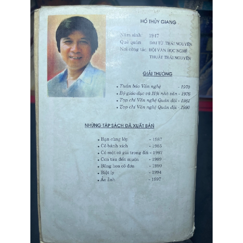 Ảo ảnh 1997 mới 60% ố vàng Hồ Thủy Giang HPB0906 SÁCH VĂN HỌC 451001