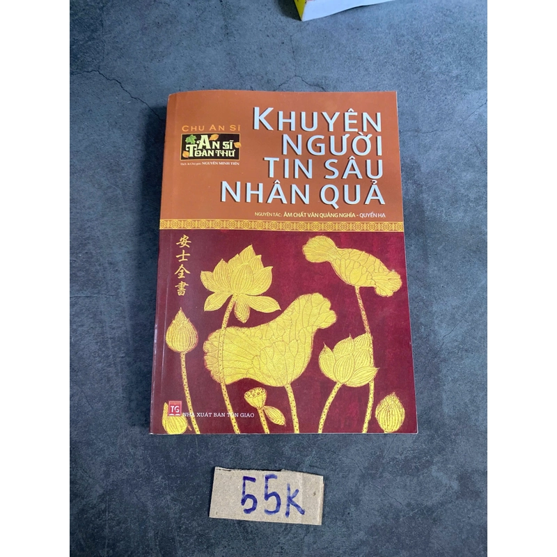 Khuyên người tin sâu nhân quả-Chu An Sĩ 521087