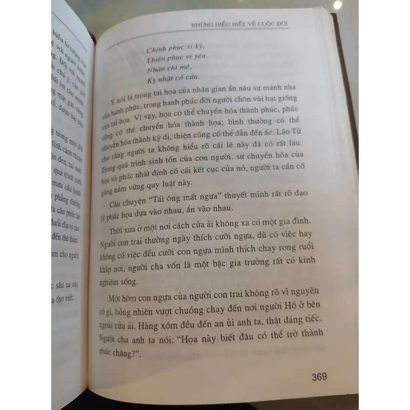 NHỮNG HIỂU BIẾT VỀ CUỘC ĐỜI (BÌA CỨNG) - TRỊNH HIỂU GIANG, NGUYỄN AN 1026355