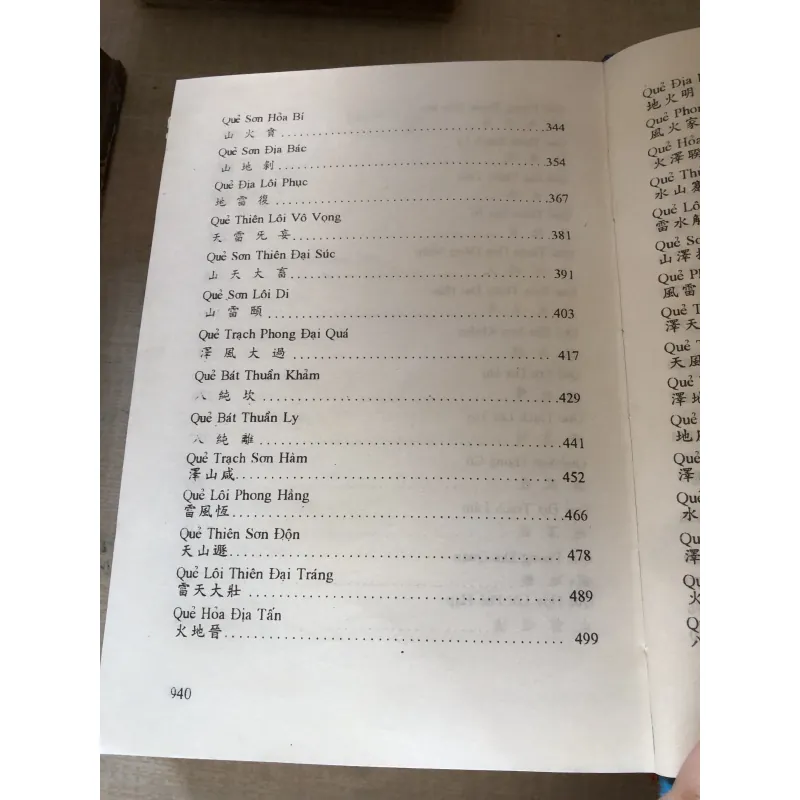 Chu dịch của Sào Nam và Phan Bội Châu 993511