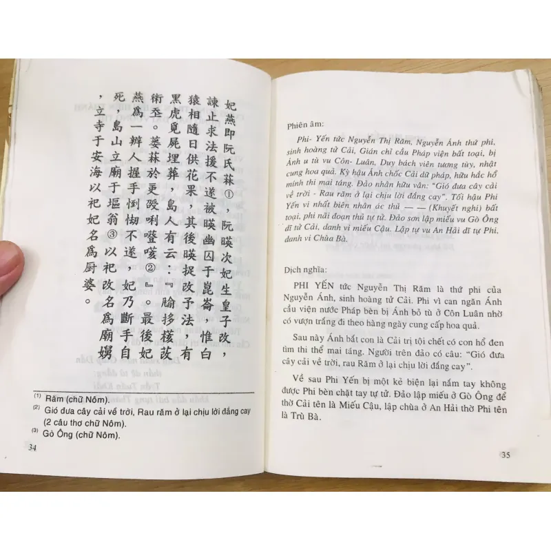 THI VĂN TUYỂN TRẦN GIA VÀ Á NAM - Trần Thị Hồng Khương 640980