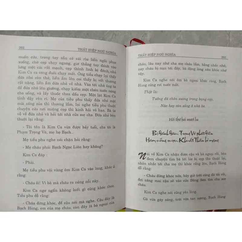 THẤT HIỆP NGŨ NGHĨA - KHUYẾT DANH 682254