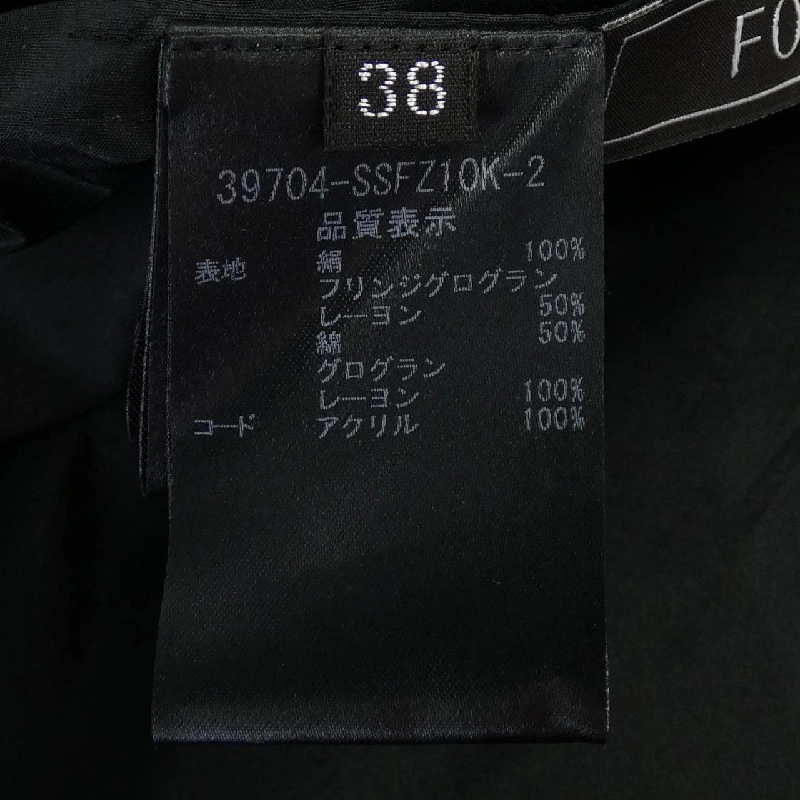 Chân váy FOXEY - Hàng hiệu Authentic 822817