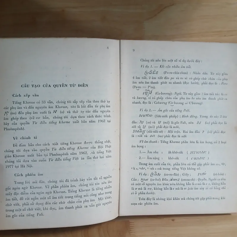 Từ Điển KHƠME - VIỆT (Bộ 2 Tập) - Hoàng Học 558283
