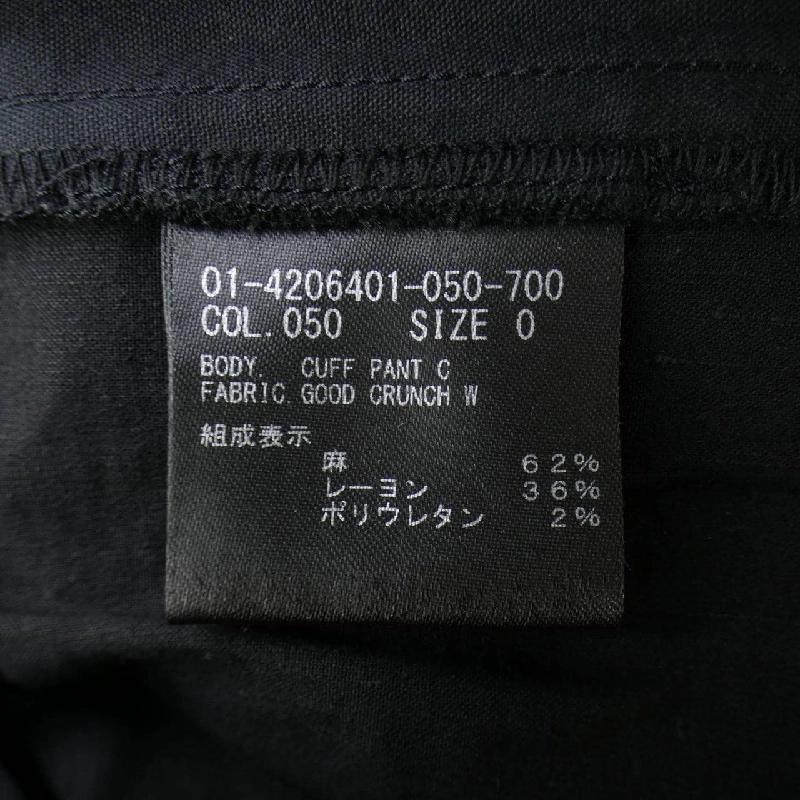 Quần theory - Hàng hiệu Authentic 811984