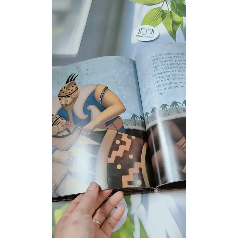 [Tặng nẹp góc] Truyện thiếu nhi Hàn Quốc: Moyamo Anu 27 -  모야모 아누와: 은혜 갚은 물고기 732020