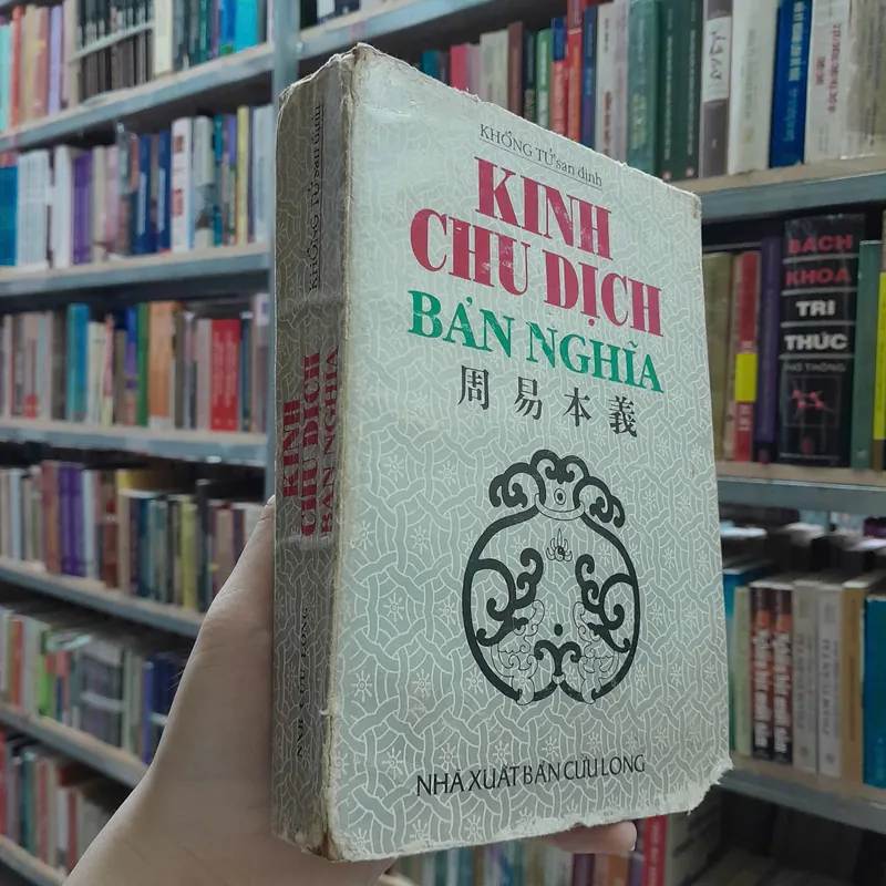 KINH CHU DỊCH BẢN NGHĨA - NGUYỄN DUY TINH DỊCH 1063998