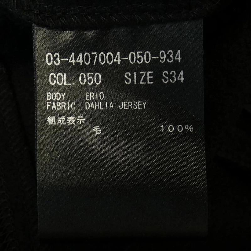 Theory luxe セオリーリュクス váy 652364