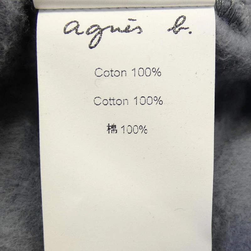 Áo khoác cardigan Agnes.b 627872