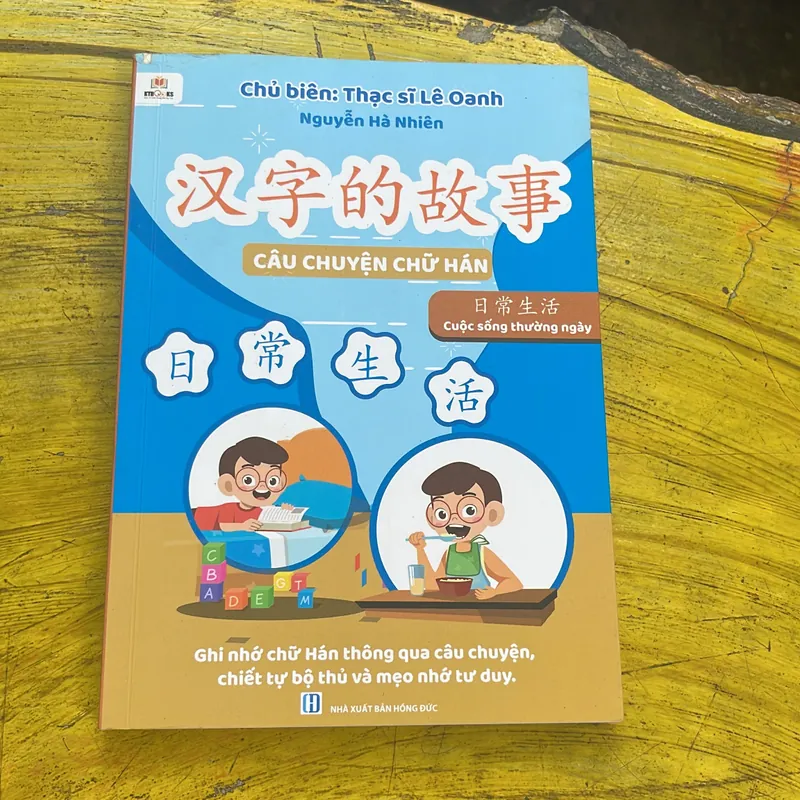 COMBO CÂU CHUYỆN CHỮ HÁN : CUỘC SỐNG THƯỜNG NGÀY- THẾ GIỚI ĐỘNG VẬT- GIAO THÔNG KIẾN TRÚC 737960