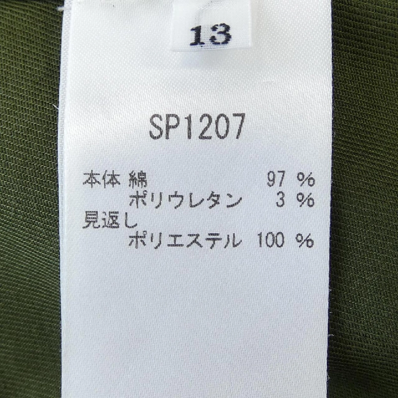 Quần JUN ASHIDA - Hàng hiệu Authentic 818396
