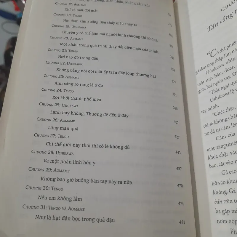 Haruki Murakami - 1Q84 731386