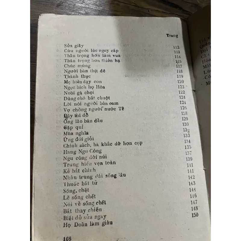 Cổ học tinh hoa - Ôn Như Nguyễn Văn Ngọc, Tử An Trần Lê Nhân  1028242