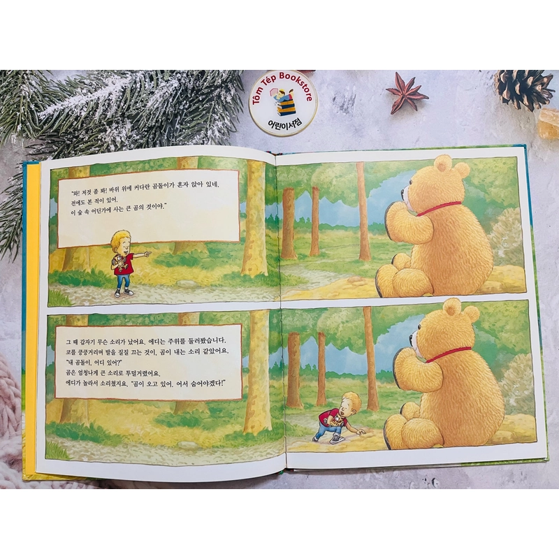 프뢰벨 테마 동화 (Froebel Theme Story) 531086