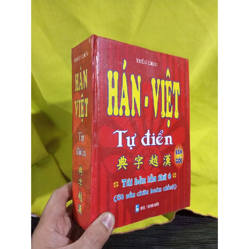 Hán-Việt Tự Điển - Thiều Chửu (Tái bản lần 6) mới 90% (Từ điển) HLSC2404 1028340