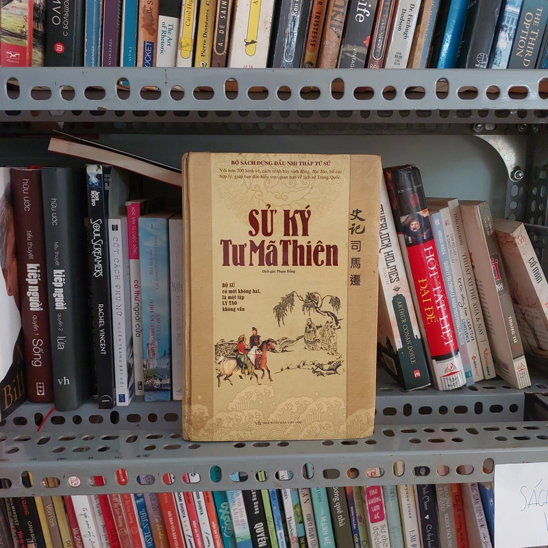 SỬ KÝ TƯ MÃ THIÊN 502641