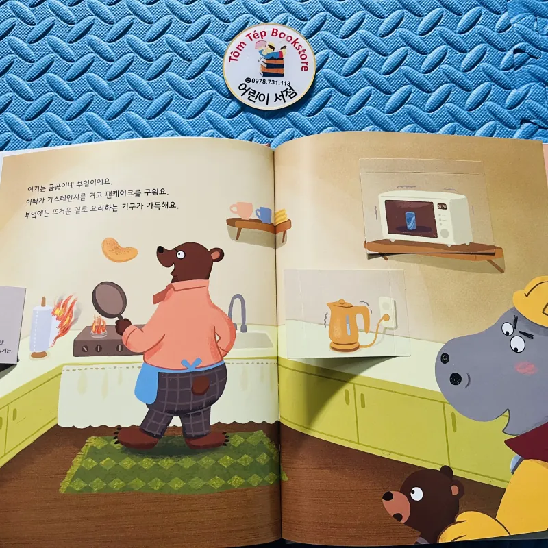 내 친구 과학공룡 (Bạn khủng long khoa học của bé) set 2 755684