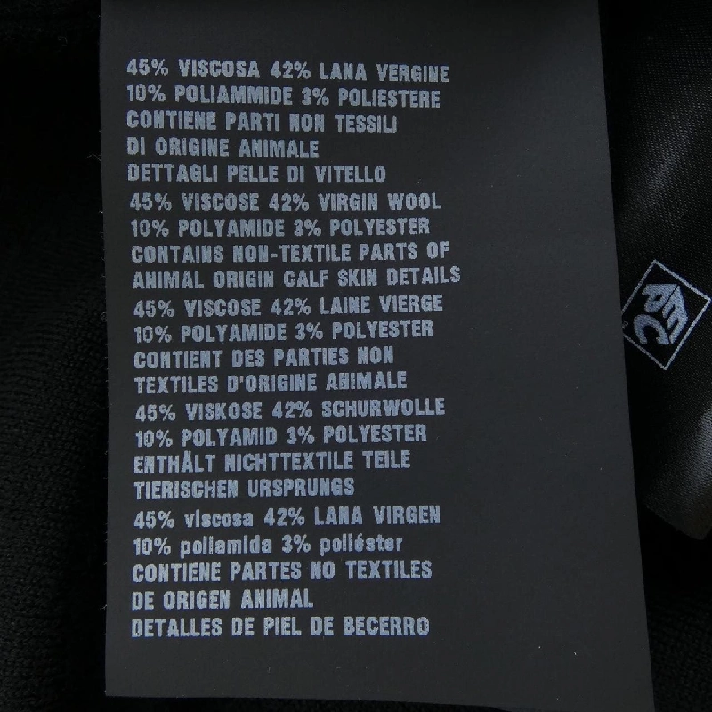 【Mã giảm giá】Prada PRADA Áo len 642249