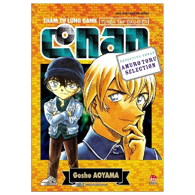 Thám Tử Lừng Danh Conan - Tuyển Tập Đặc Biệt - Amuro Toru Selection - Gosho Aoyama 295635