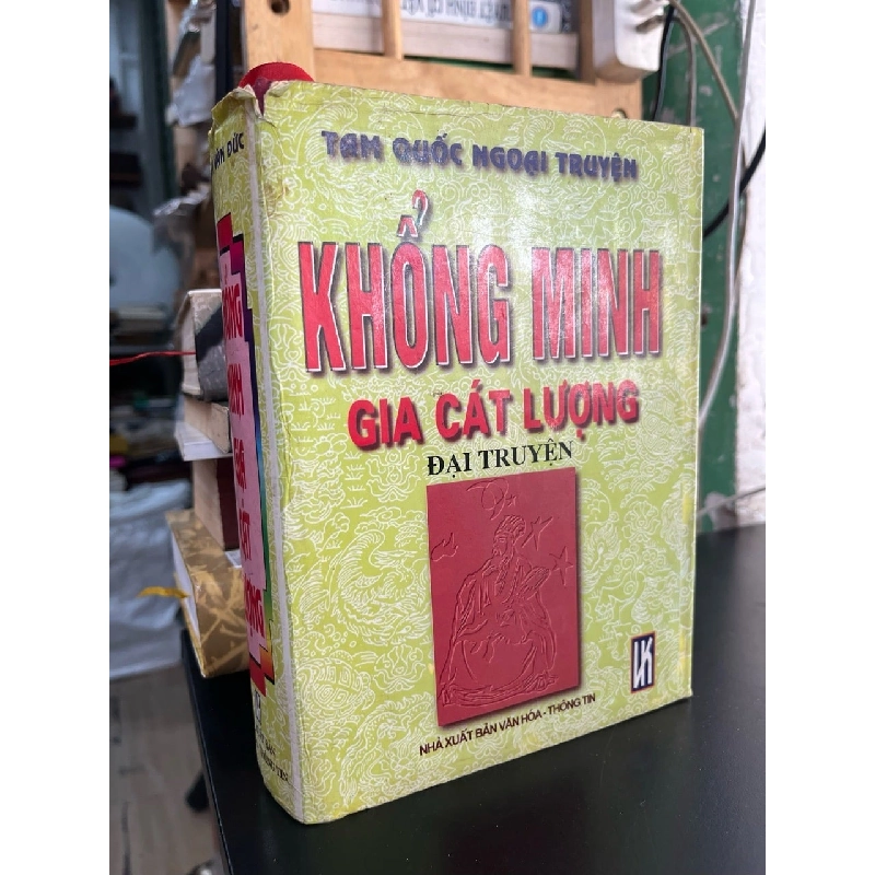 Khổng Minh Gia Cát Lượng đại truyện - Trần Văn Đức 929894