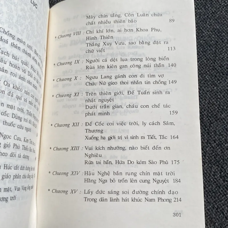 THẦN THOẠI TRUNG QUỐC, GS. ĐINH GIA KHÁNH (XB 1998) 1020752