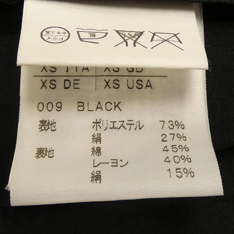 Áo khoác Rick Owens RU1954/T - Hàng hiệu Authentic 884868