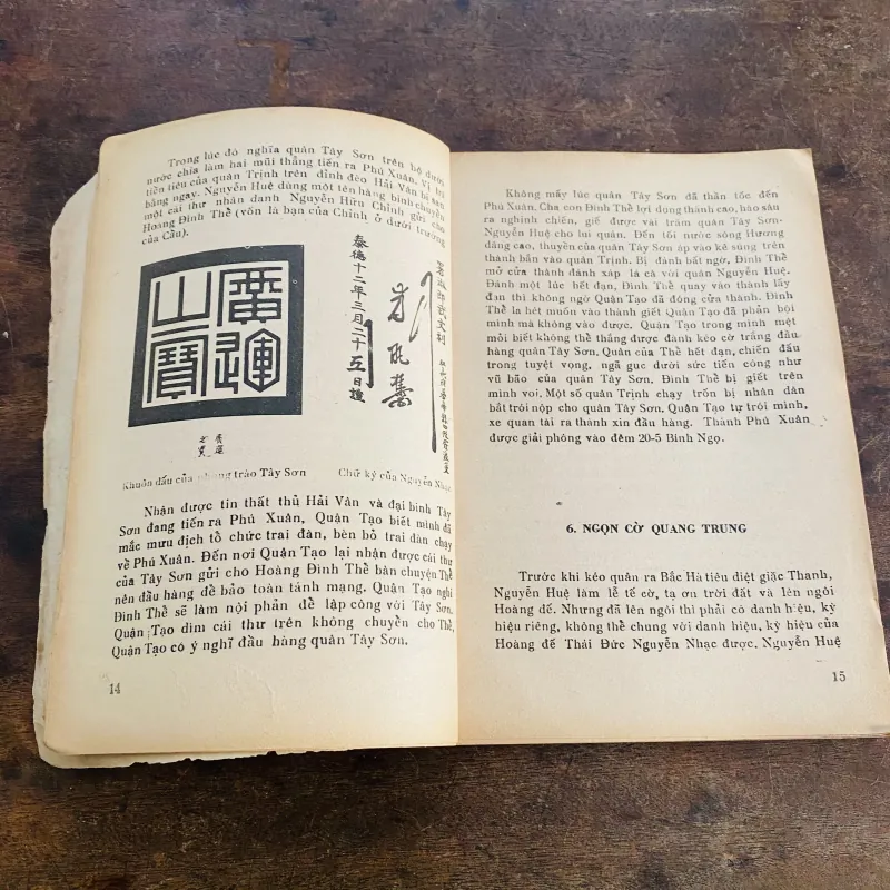 Hương Giang cố sự - Nguyễn Đắc Xuân (1986)  1000207