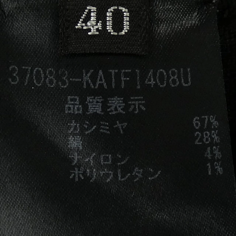 Foxy FOXEY 37083 Áo len - Hàng hiệu Chính hãng 775260