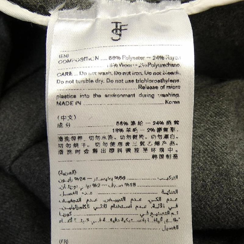 THE FRANKIE SHOP Váy - Hàng hiệu Chính hãng 818861