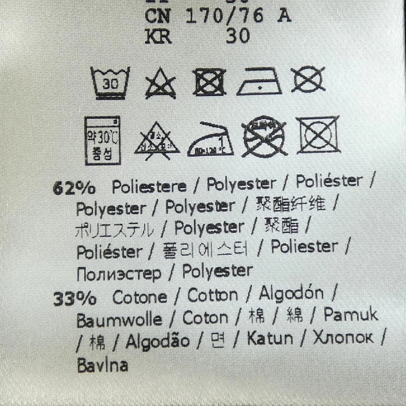 FENDI FLP242 A6WJ Quần short - Hàng hiệu Chính hãng 889470