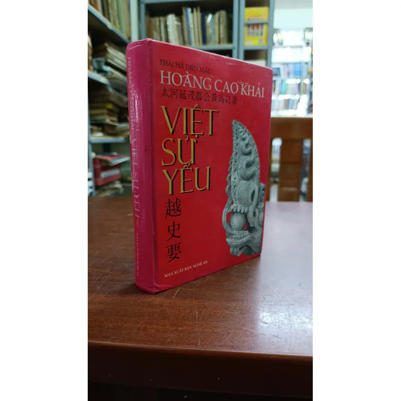 VIỆT SỬ YẾU 673970