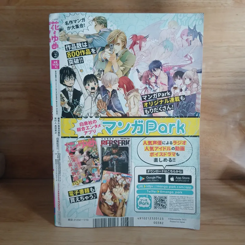 Tạp Chí Truyện Tranh Nhật 932412