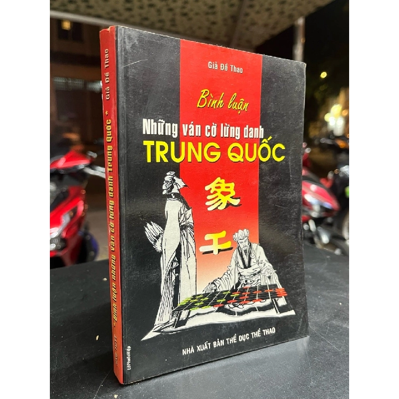 Bình luận những ván cờ lừng danh Trung Quốc - Giả Đề Thao 797031