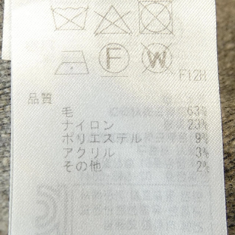 Nijusanku 23区 Áo khoác - Hàng hiệu Authentic 821328