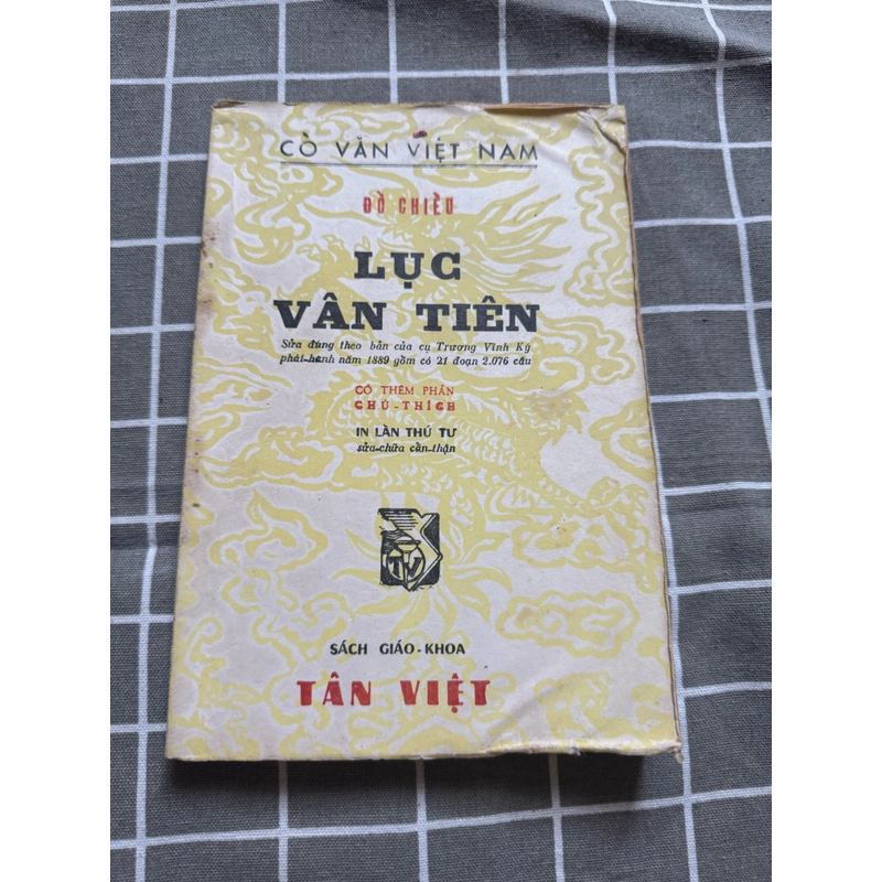 Lục vân tiên 380521