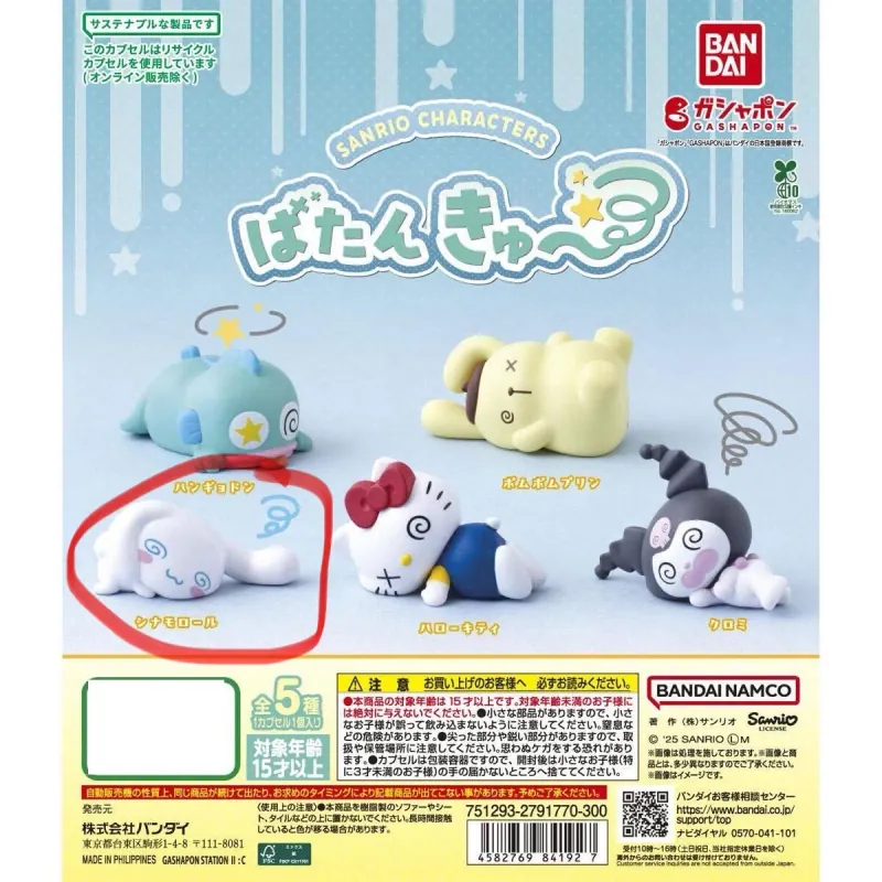 cinnamoroll mô hình gacha bandai (bộ hello kitty) 936290