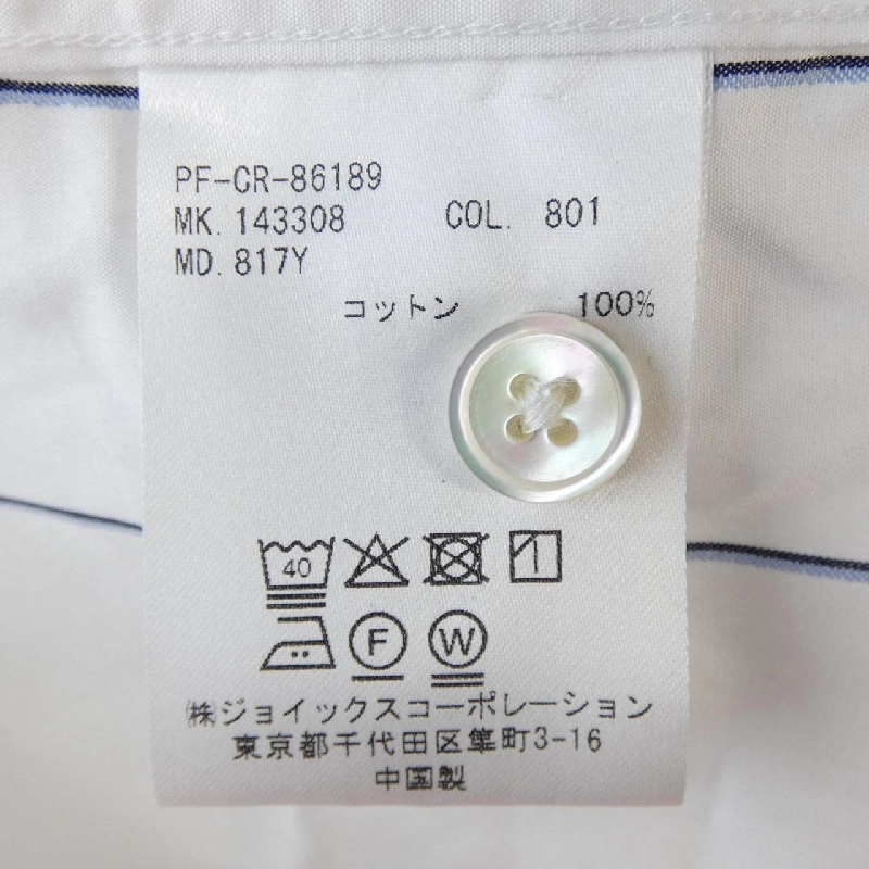 Áo sơ mi Paul Smith - Hàng hiệu Chính hãng 890613