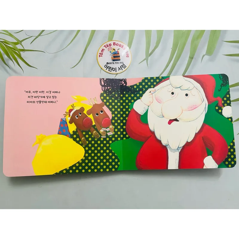 Boardbook tiếng Hàn có file nghe Set 28 1064502