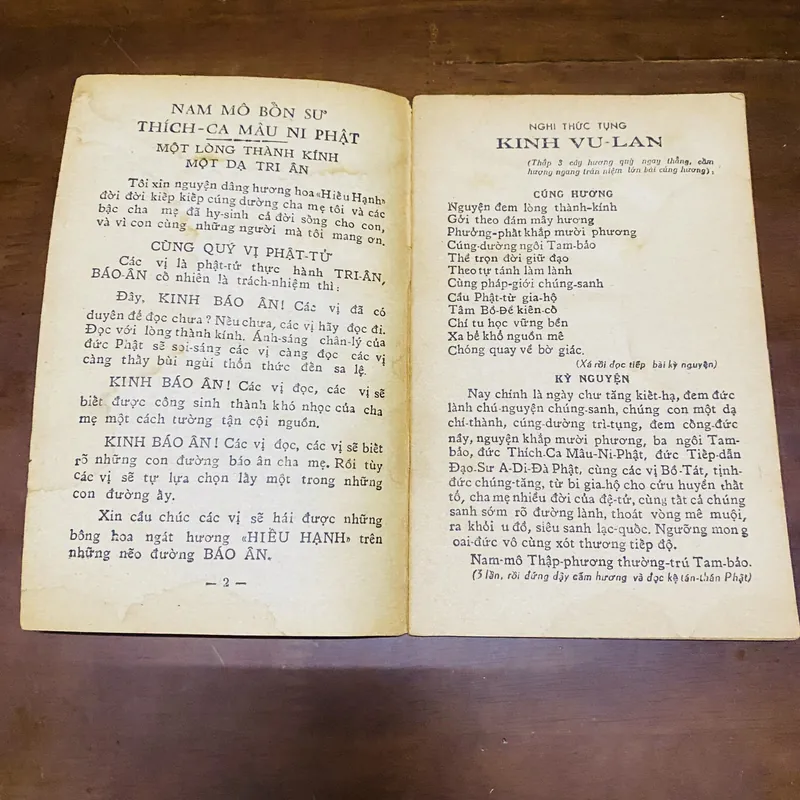 Kinh báo ân phụ mẫu vu lan (năm 1974)  719702