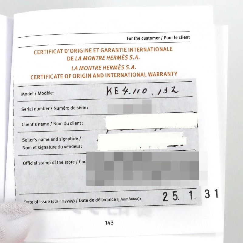 Hermès Kelly KE4.110 SS Quartz - Hàng hiệu Authentic 873825