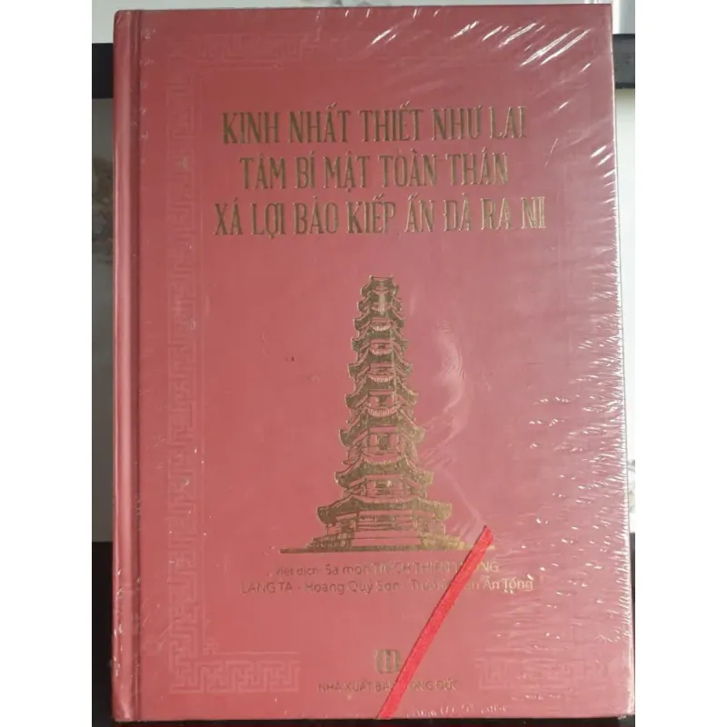 Kinh Nhất Thiết Như Lai Tâm Bí Mật Toàn Thân Xá Lợi Bảo Kiếp Ấn Đà Ra Ni 688776
