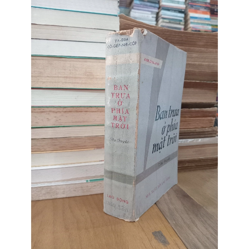 Ban trưa ở phía mặt trời - Va-đim Cô-giép-nhi-cốp 933449