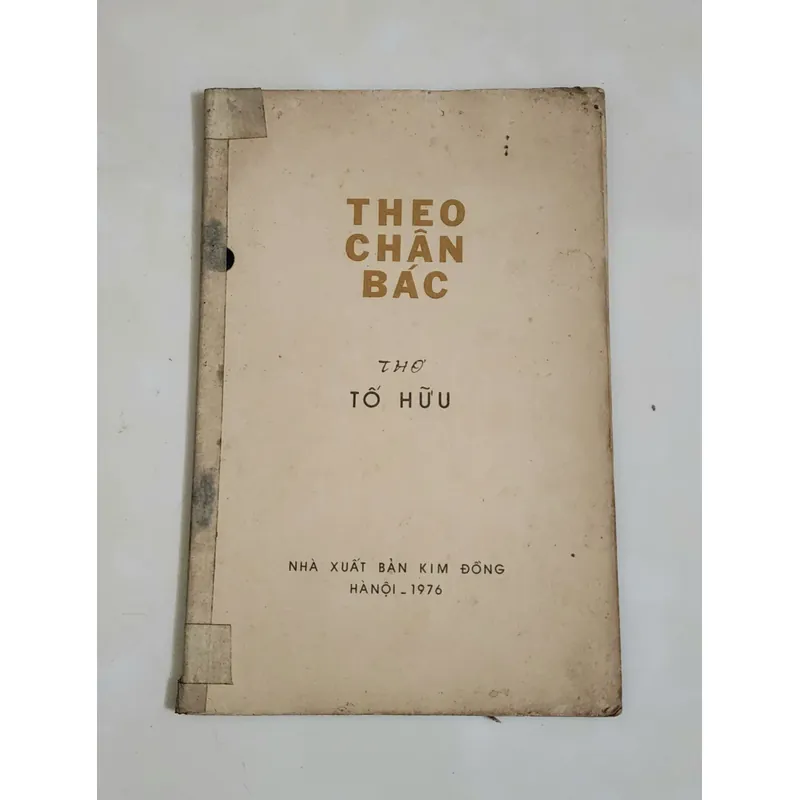 Thơ Tố Hữu - THEO CHÂN BÁC (NXB Kim Đồng 1976) 706895