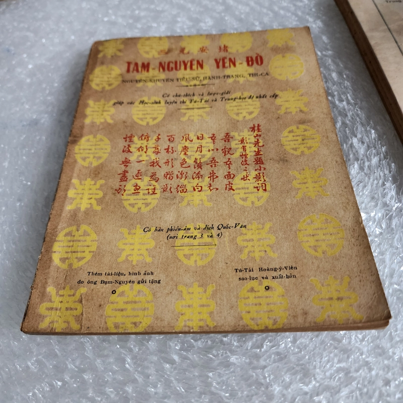 Tam nguyên Yên Đổ Nguyễn Khuyến tiểu sử, hành trạng, thi ca | 1957 460443