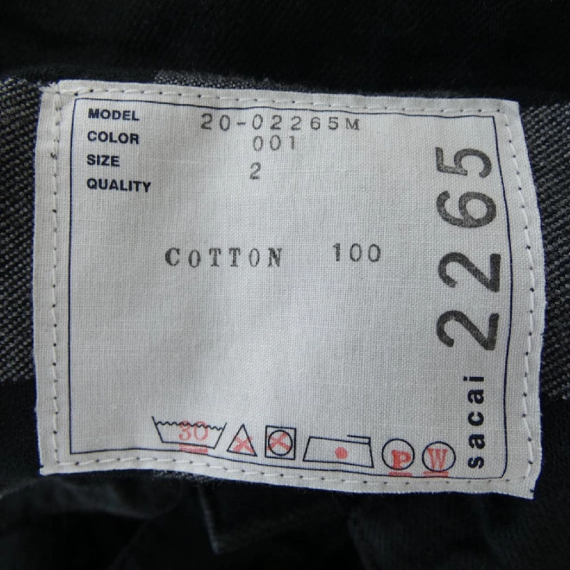 Jacket SACAI - Hàng hiệu Authentic 896513