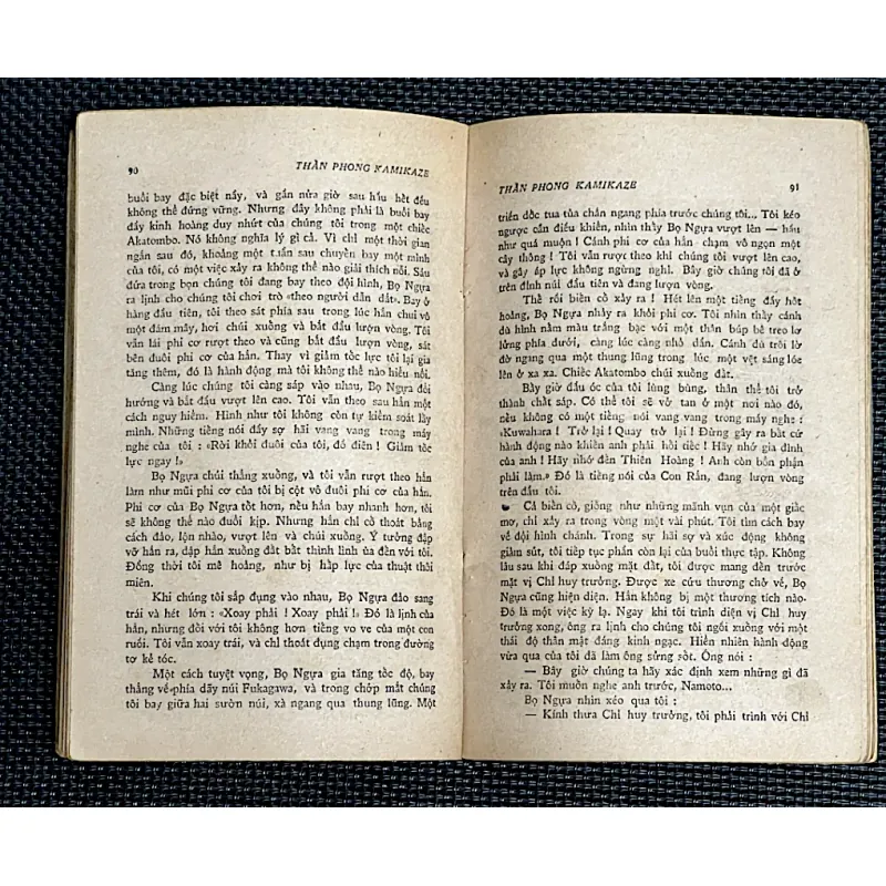 THẦN PHONG KAMIKAZE 1001660