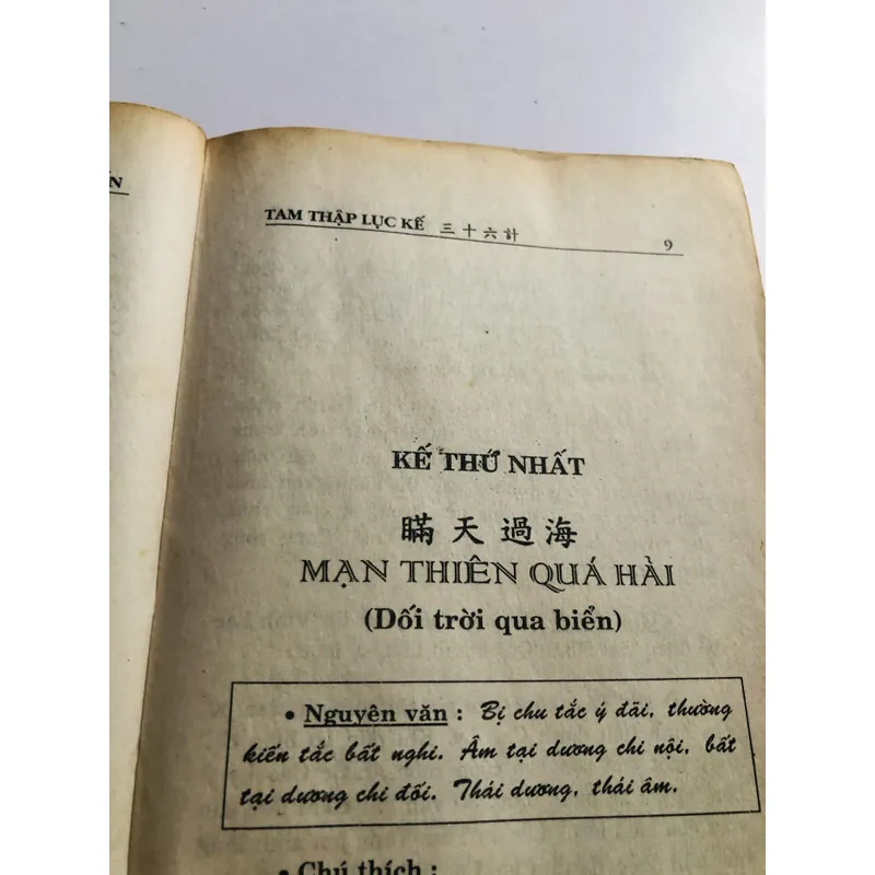 📘 TAM THẬP LỤC KẾ – THUẬT ỨNG XỬ QUYỀN BIẾN 595754