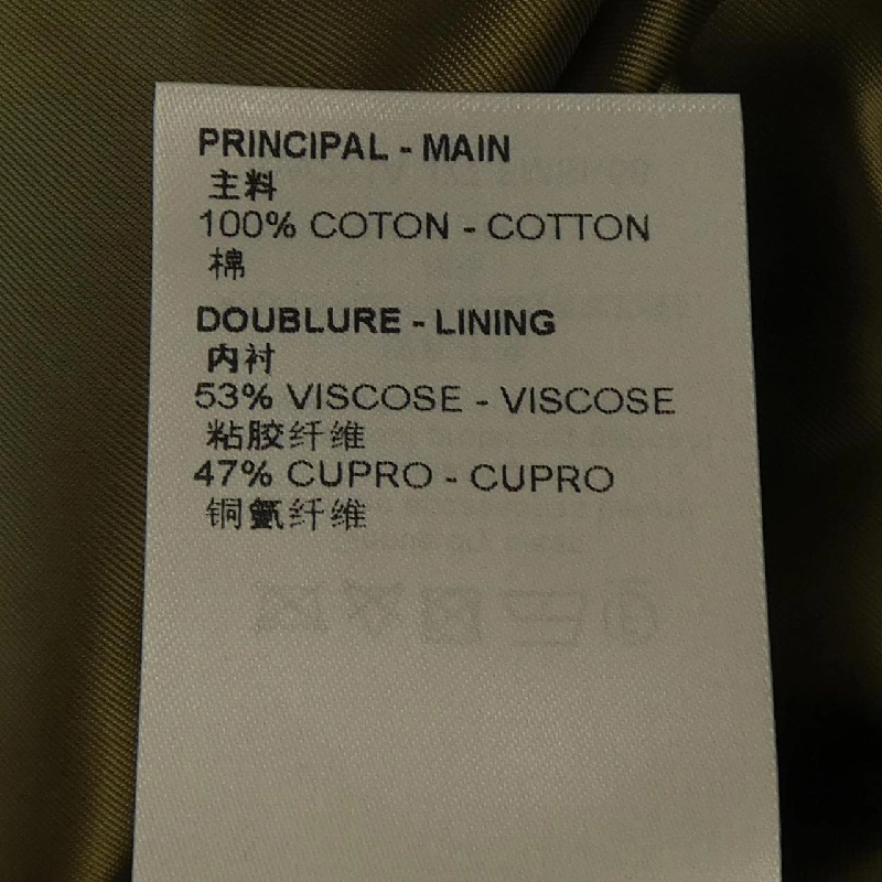 Louis Vuitton LOUIS VUITTON SINCE1854 Viền tương phản FMSK68J77 Váy 648727